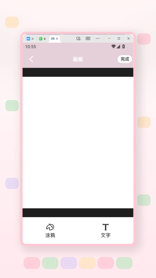 ���̱�ֽ1.2 �ٷ������н�ͼ