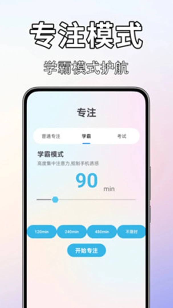 �ֻ����Ӵ�ʦ-��������1.0.0.3f-M �ٷ������н�ͼ