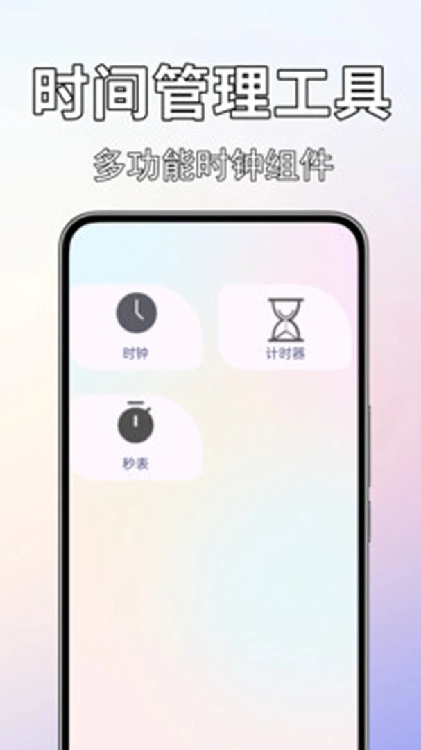 �ֻ����Ӵ�ʦ-��������1.0.0.3f-M �ٷ������н�ͼ