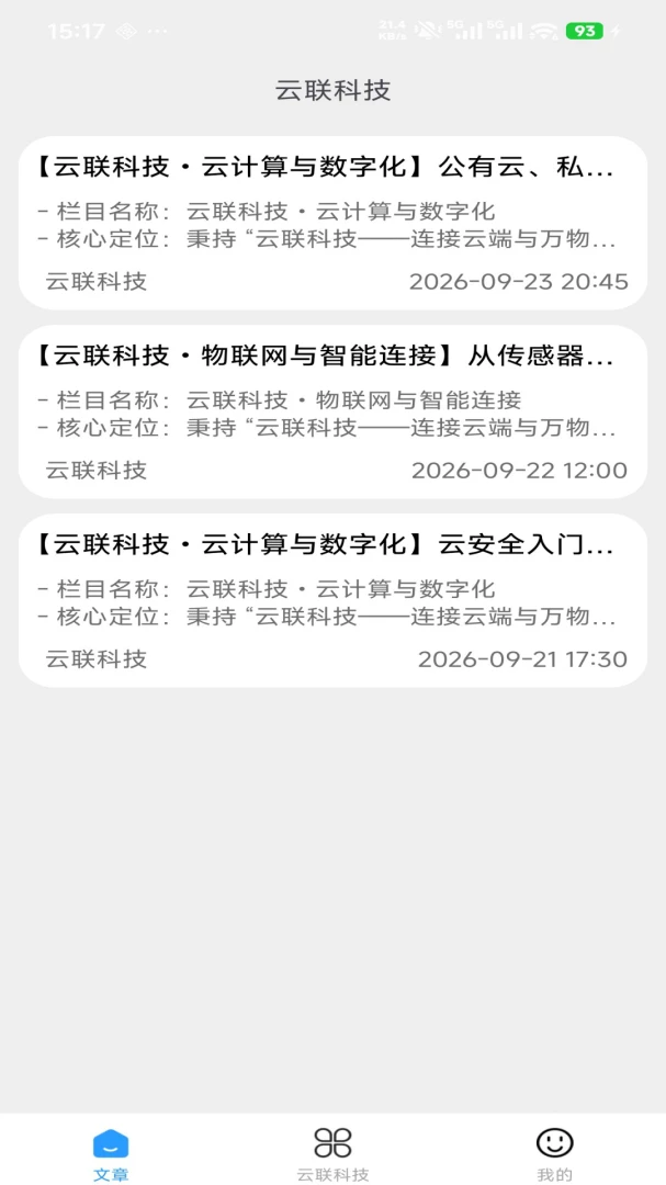 �����Ƽ�2.0 �Ƽ���Ѷ�����н�ͼ