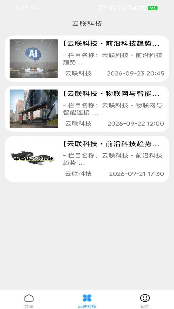 �����Ƽ�2.0 �Ƽ���Ѷ�����н�ͼ