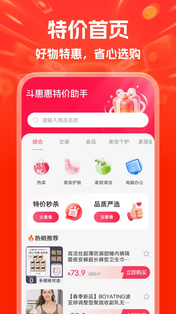 ���ݻ��ؼ�����1.0.0 ��Ѱ����н�ͼ