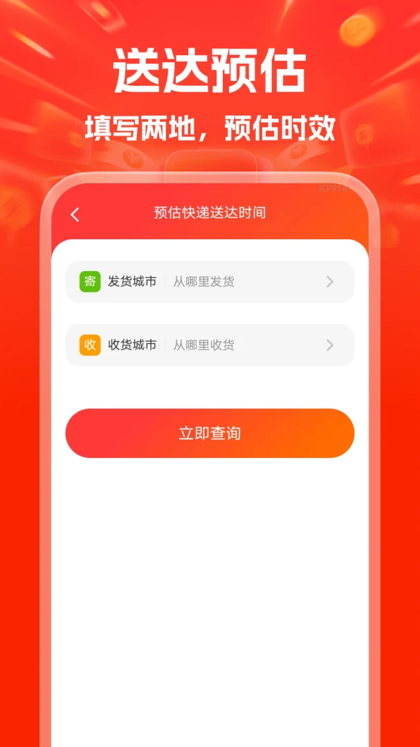 ���ݻ��ؼ�����1.0.0 ��Ѱ����н�ͼ