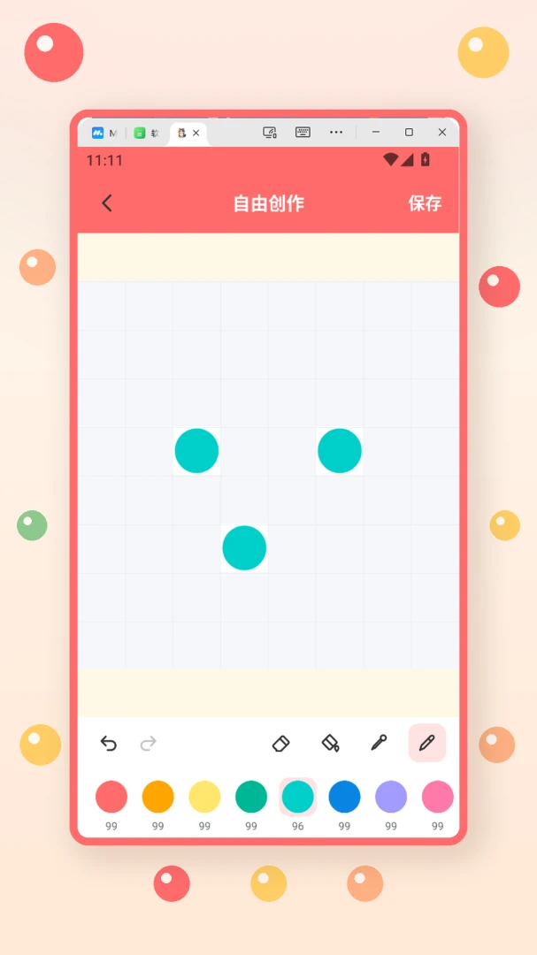 ��èƴ��1.3 ��Ѱ����н�ͼ