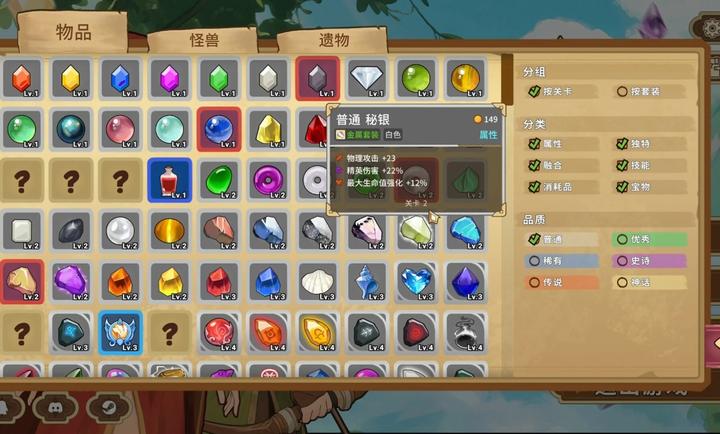 ��ʯս�ǣ����Է���demo_v1.0 Ԫ�ع��������н�ͼ