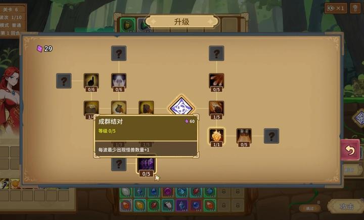 ��ʯս�ǣ����Է���demo_v1.0 Ԫ�ع��������н�ͼ