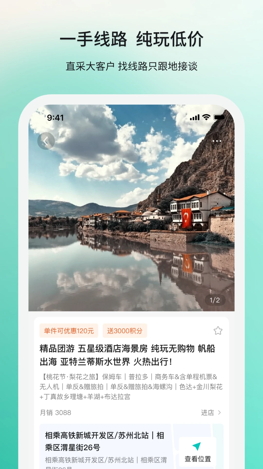 ��;����11.2 �ٷ������н�ͼ