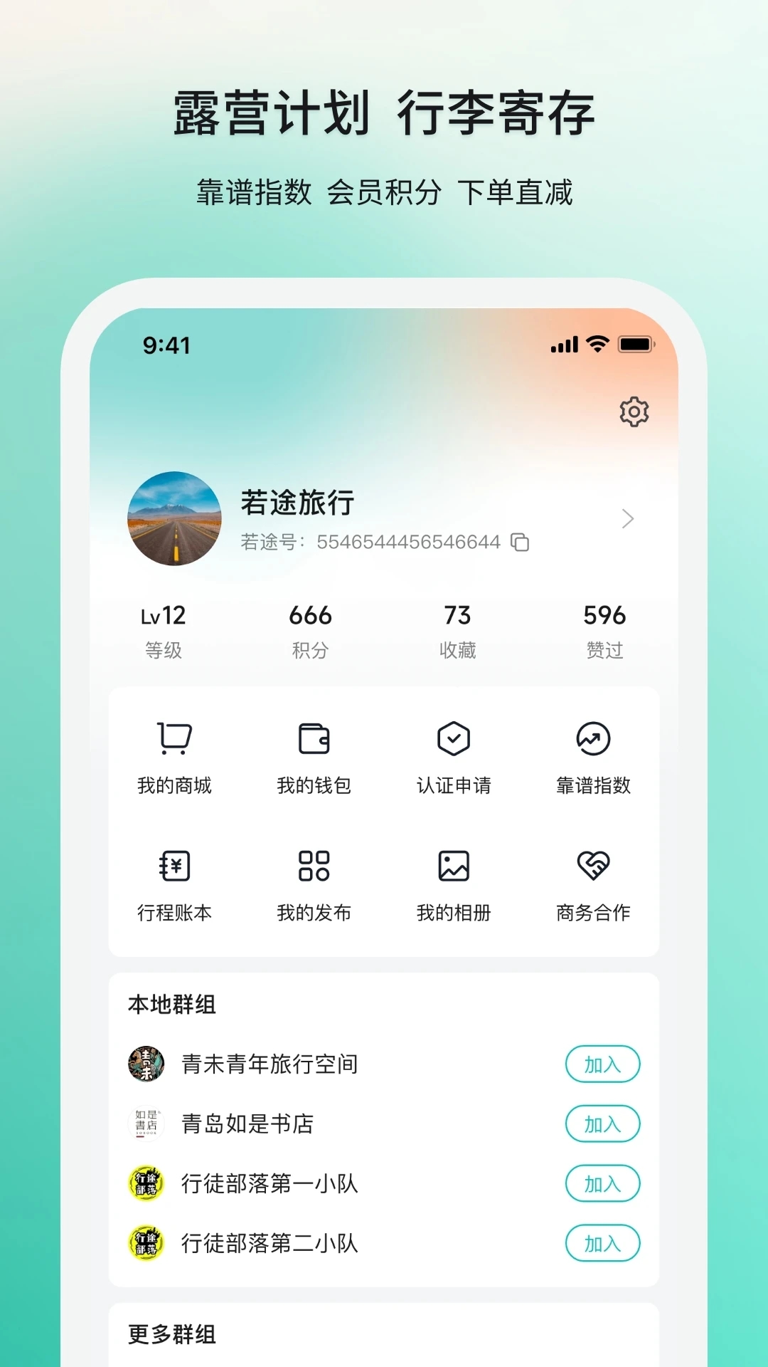 ��;����11.2 �ٷ������н�ͼ