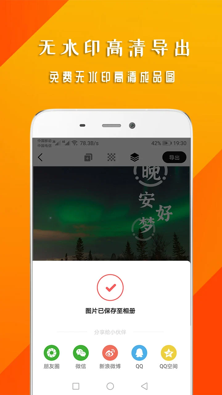 �簲����1.8.0 ��Ѱ����н�ͼ