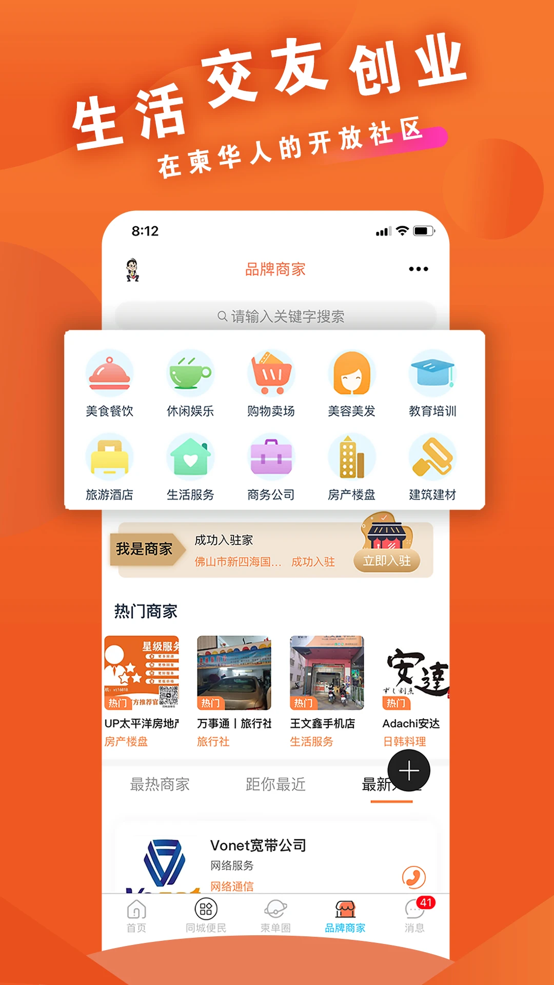 ������2.0.57 �ٷ������н�ͼ