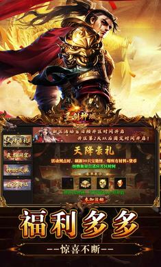 ʥ�����򣨳�ս���ٱ�ˬ�ͳ䣩1.0.2 ��׿�����н�ͼ