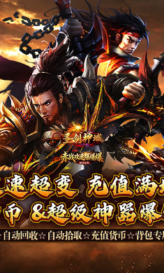 ʥ�����򣨳�ս���ٱ�ˬ�ͳ䣩1.0.2 ��׿�����н�ͼ