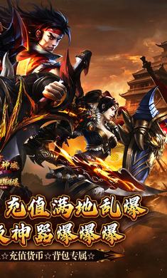 ʥ�����򣨳�ս���ٱ�ˬ�ͳ䣩1.0.2 ��׿�����н�ͼ