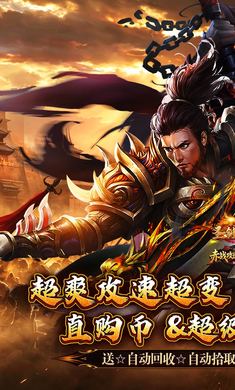 ʥ�����򣨳�ս���ٱ�ˬ�ͳ䣩1.0.2 ��׿�����н�ͼ