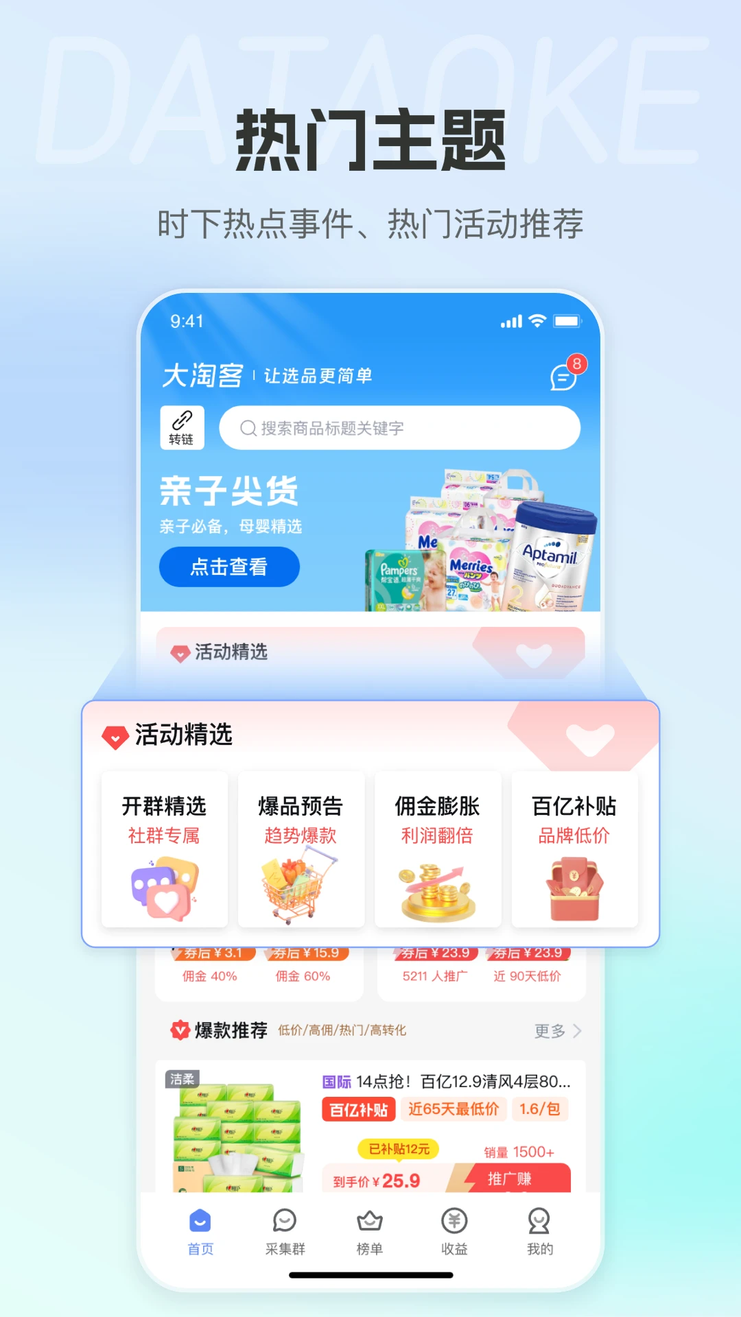 ���Կ�����4.0.43 �ٷ������н�ͼ