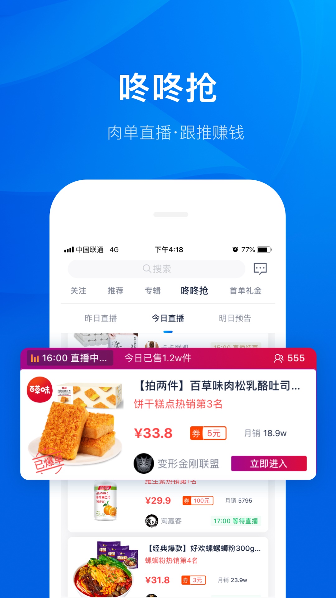 ���Կ�����4.0.43 �ٷ������н�ͼ