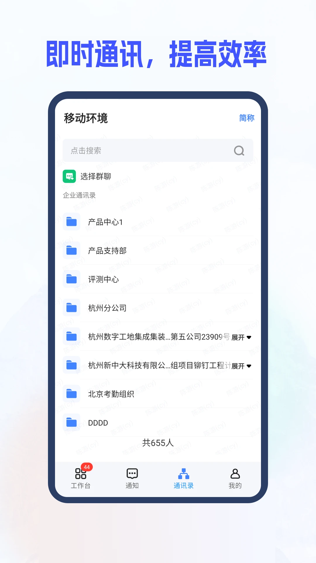 ���д�i8(���д�i8������Ŀ����)5.1.62.7 ��ҵ��Ŀ���������н�ͼ