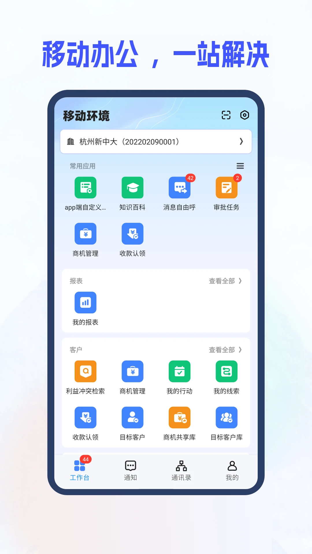 ���д�i8(���д�i8������Ŀ����)5.1.62.7 ��ҵ��Ŀ���������н�ͼ