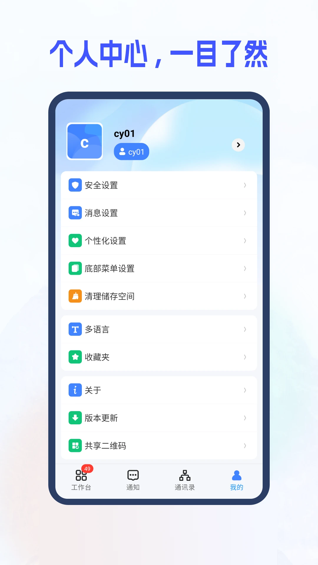 ���д�i8(���д�i8������Ŀ����)5.1.62.7 ��ҵ��Ŀ���������н�ͼ