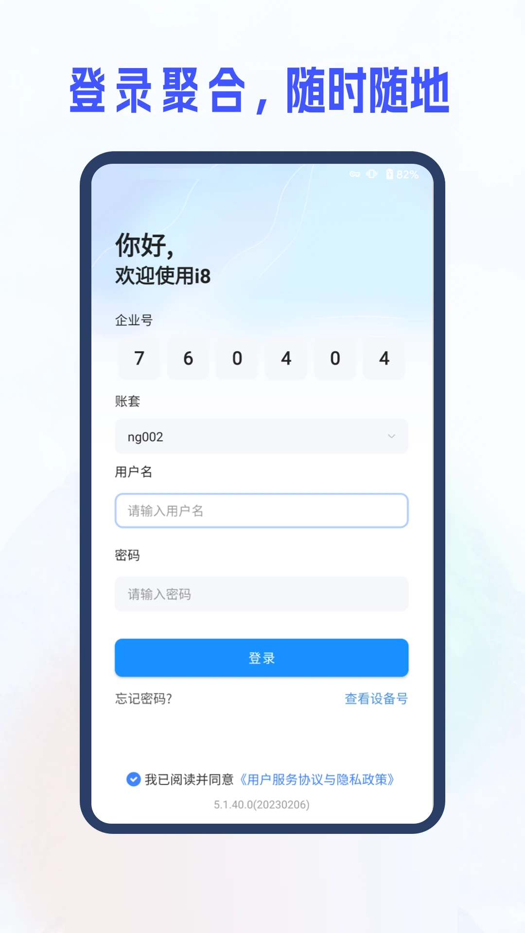 ���д�i8(���д�i8������Ŀ����)5.1.62.7 ��ҵ��Ŀ���������н�ͼ