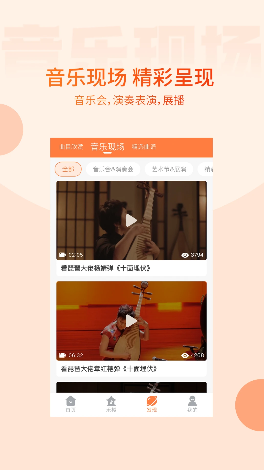 ��ɫ��2.0.0 �ٷ������н�ͼ
