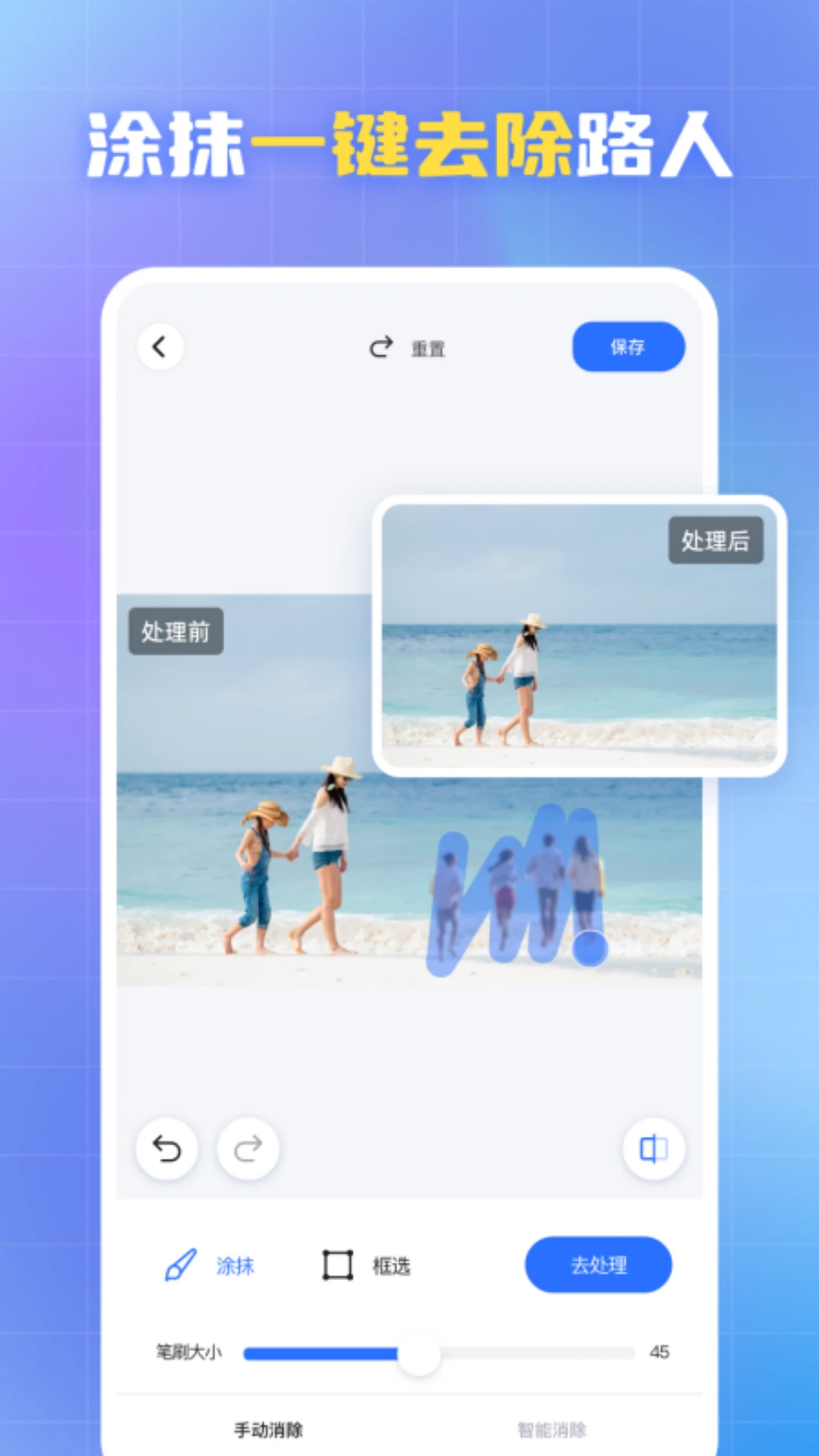 ��ȸˮӡ�ܼ�1.9.5 ��Ѱ����н�ͼ