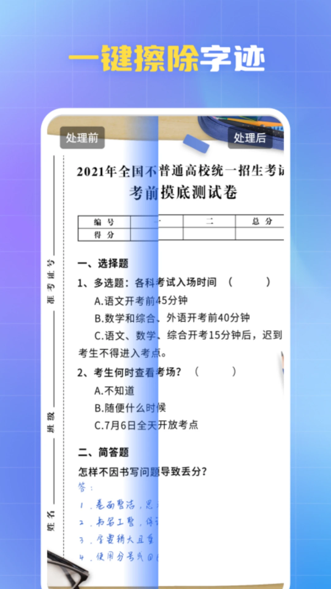 ��ȸˮӡ�ܼ�1.9.5 ��Ѱ����н�ͼ
