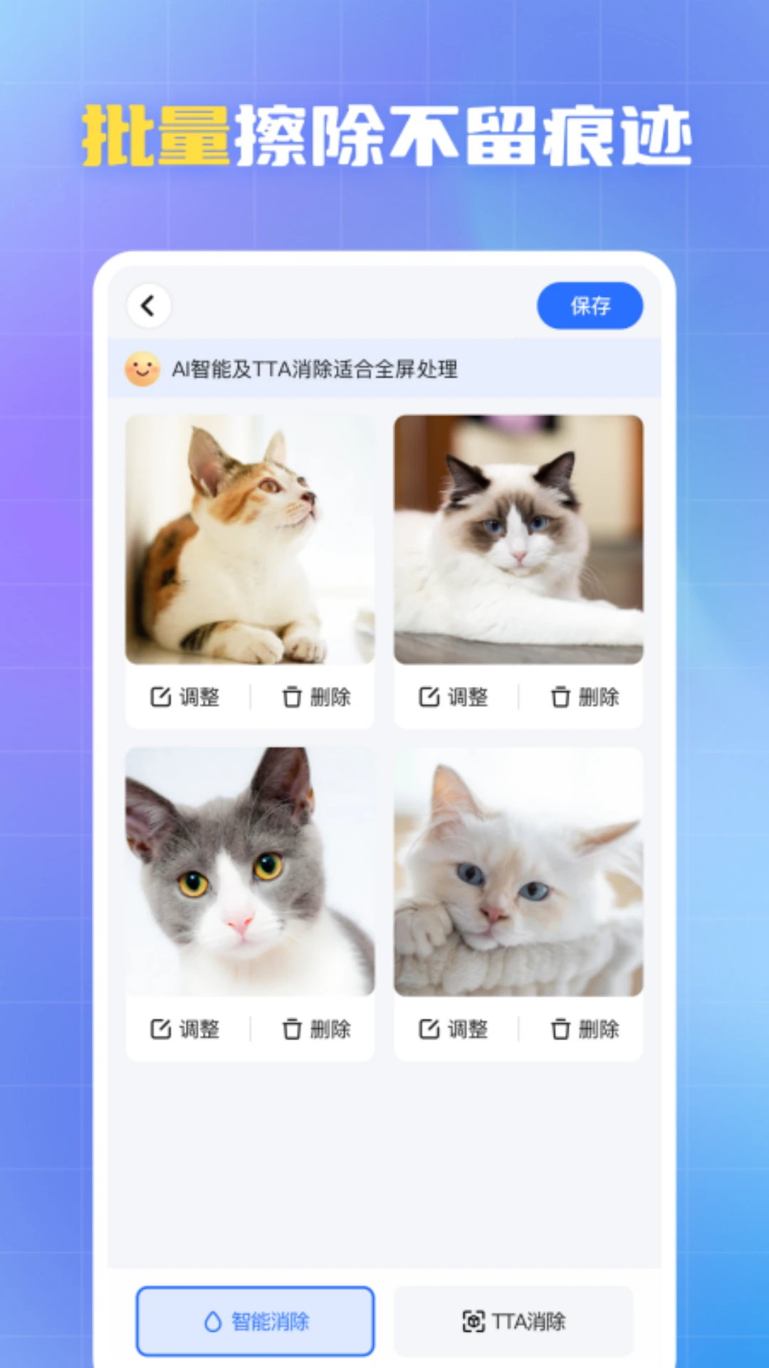 ��ȸˮӡ�ܼ�1.9.5 ��Ѱ����н�ͼ