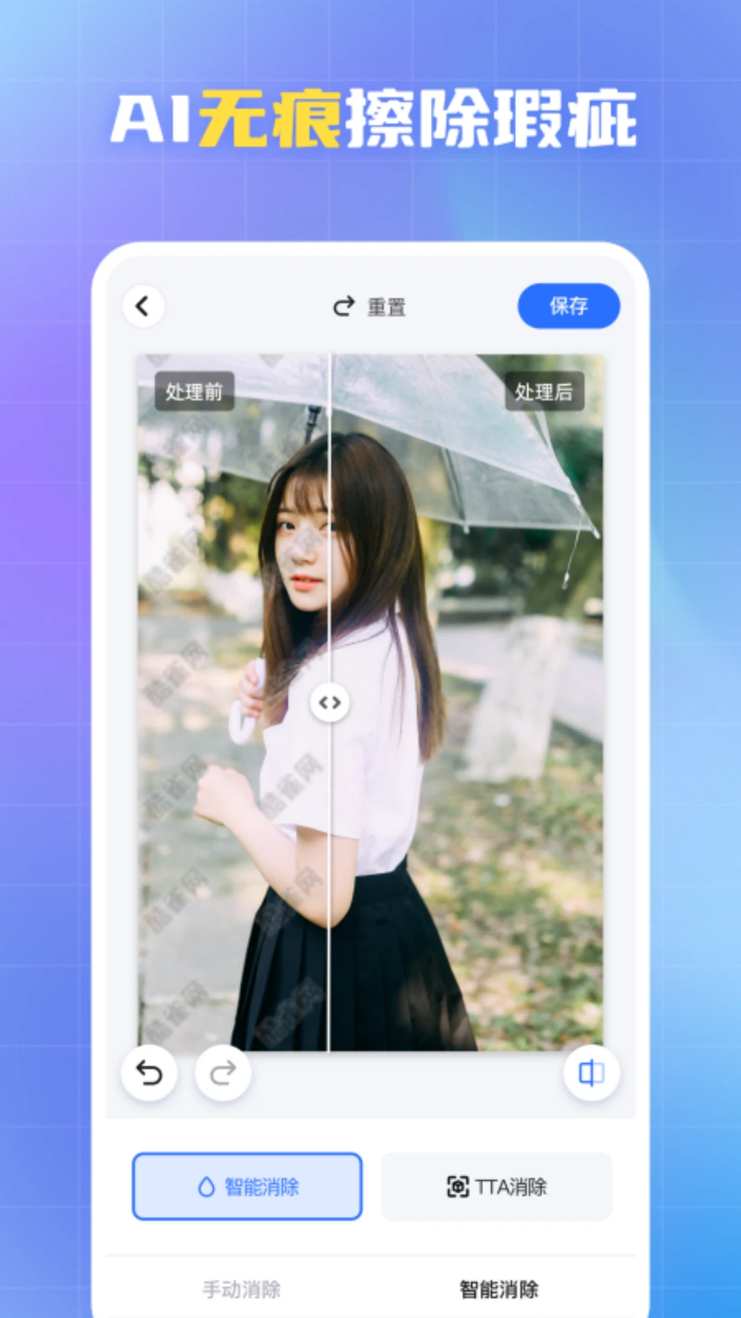 ��ȸˮӡ�ܼ�1.9.5 ��Ѱ����н�ͼ