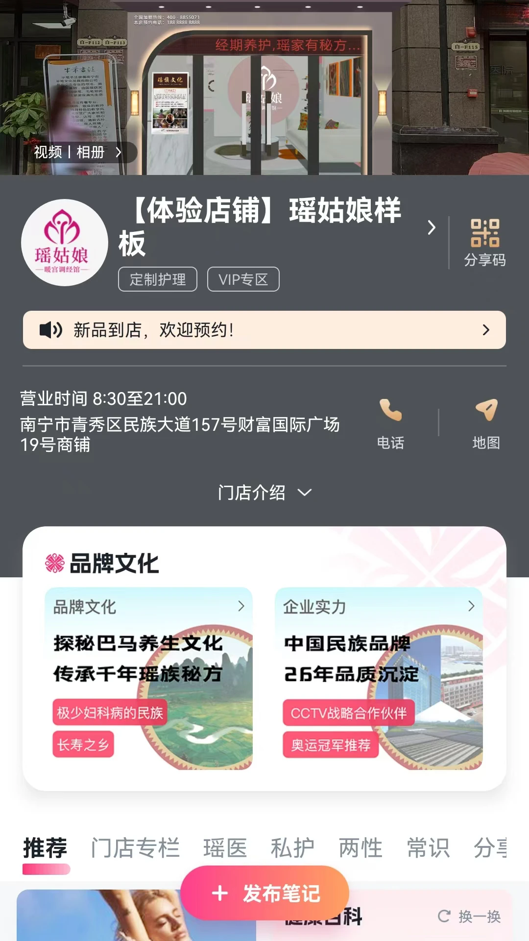 ������Լ3.2.9 Ů�Խ���˽���������н�ͼ