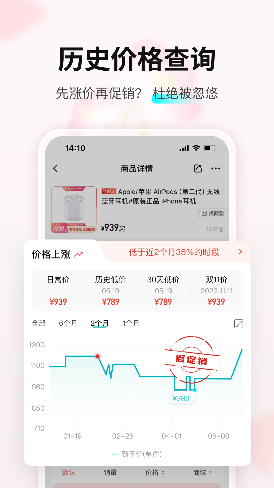 ���ﵳ6.2 �ٷ������н�ͼ