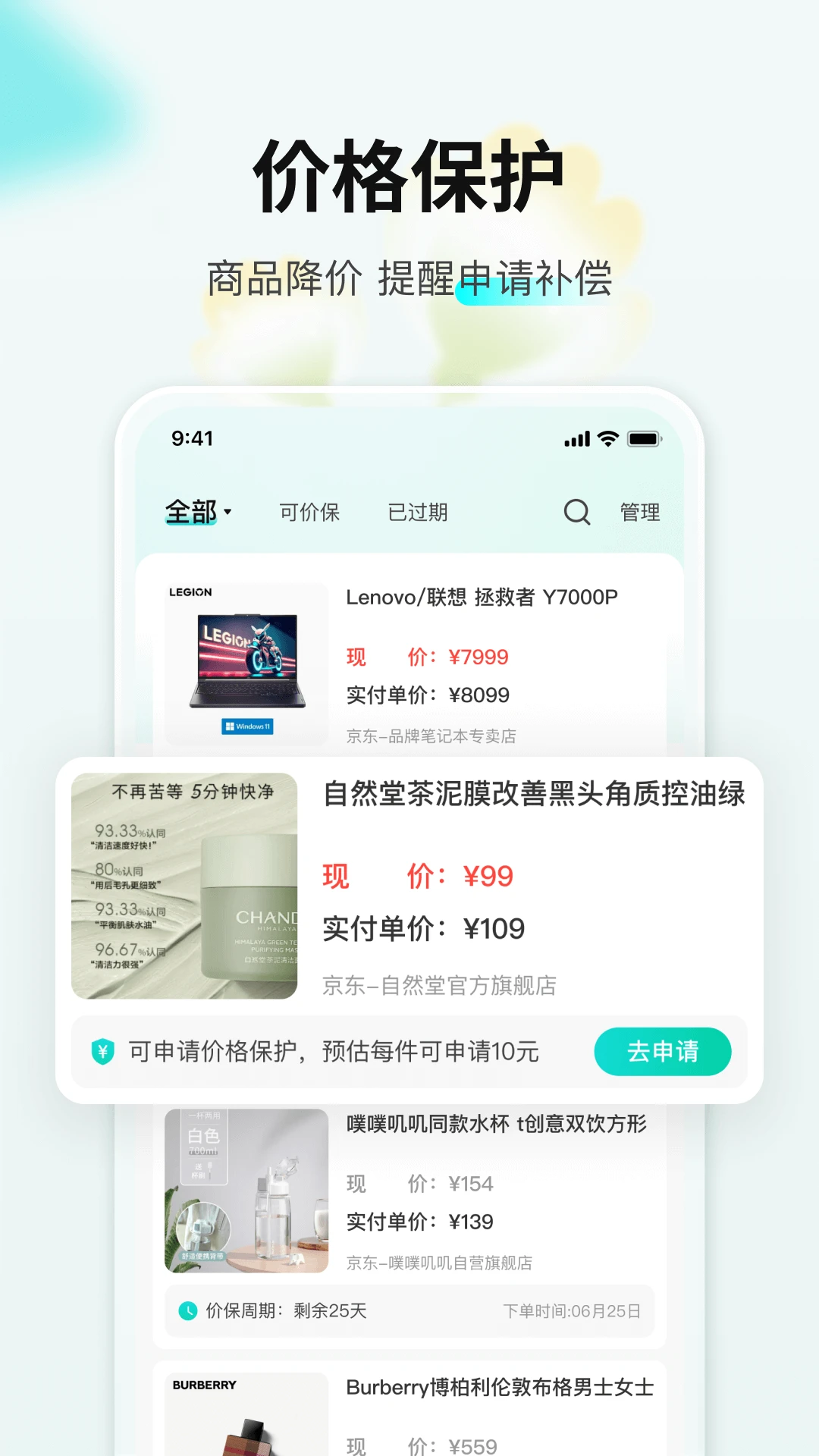 ���ﵳ6.2 �ٷ������н�ͼ