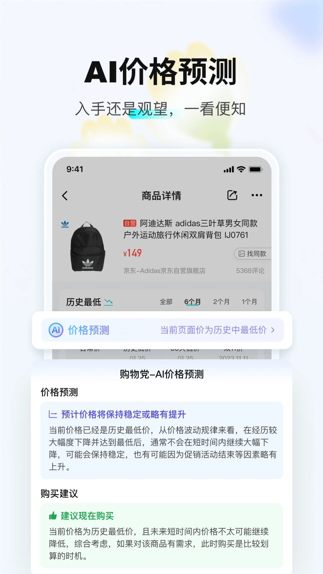���ﵳ6.2 �ٷ������н�ͼ