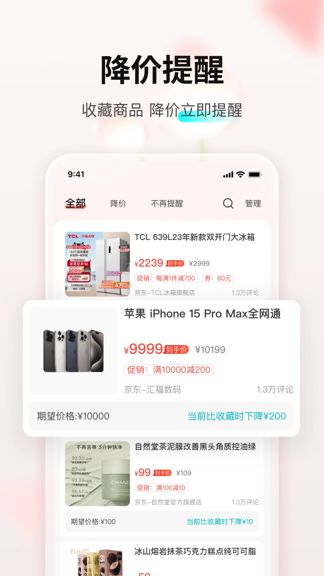 ���ﵳ6.2 �ٷ������н�ͼ