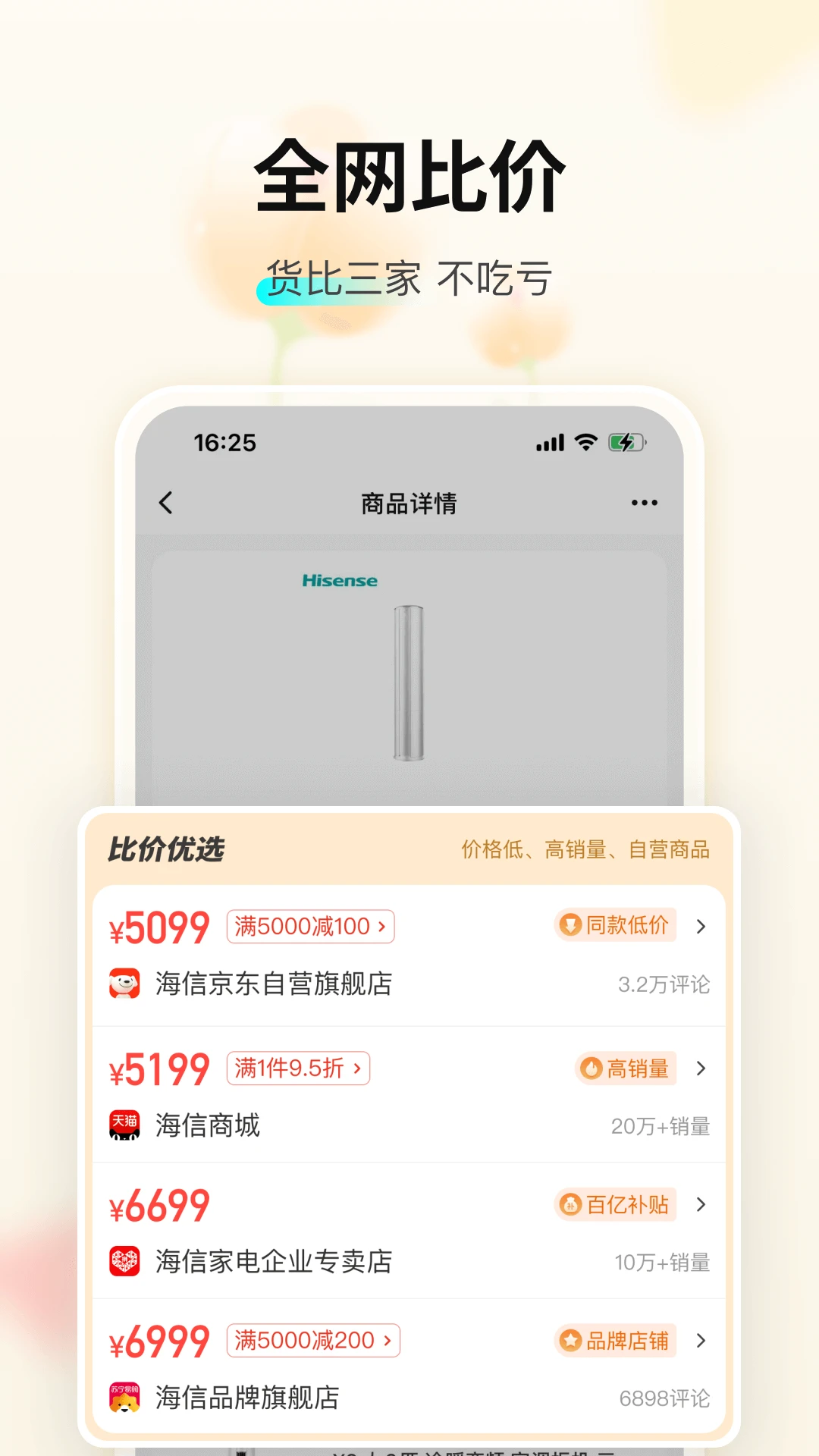 ���ﵳ6.2 �ٷ������н�ͼ