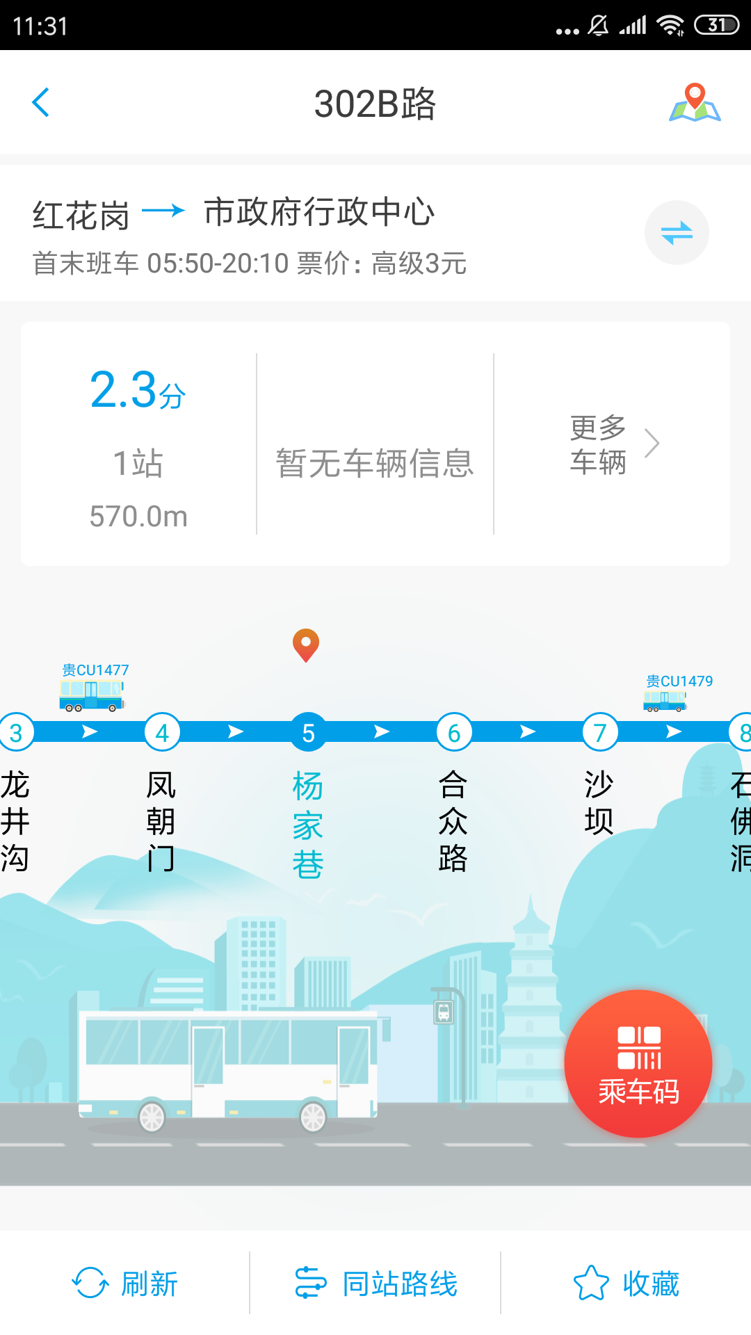���幫��2.4.3 �ٷ������н�ͼ