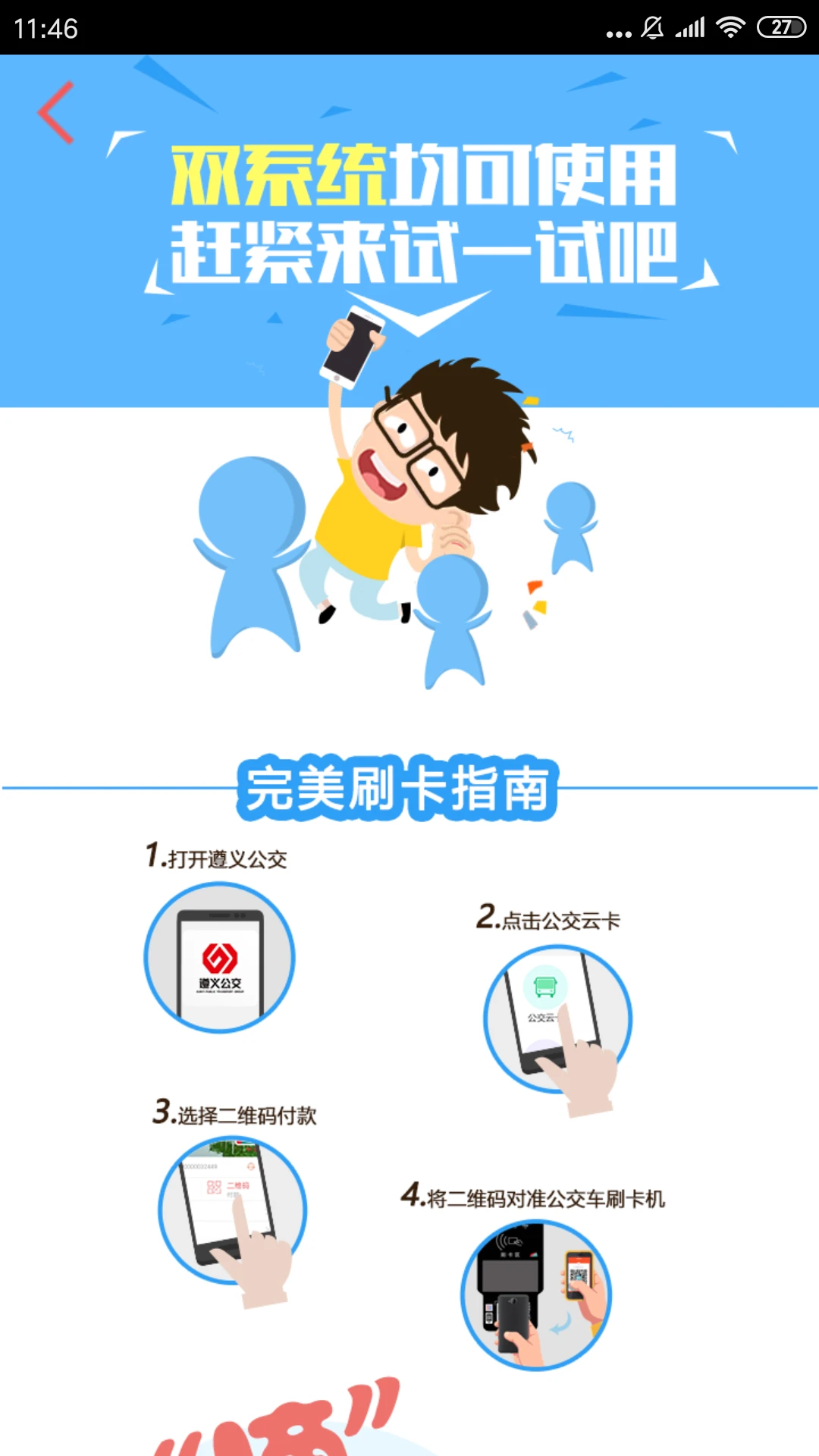 ���幫��2.4.3 �ٷ������н�ͼ