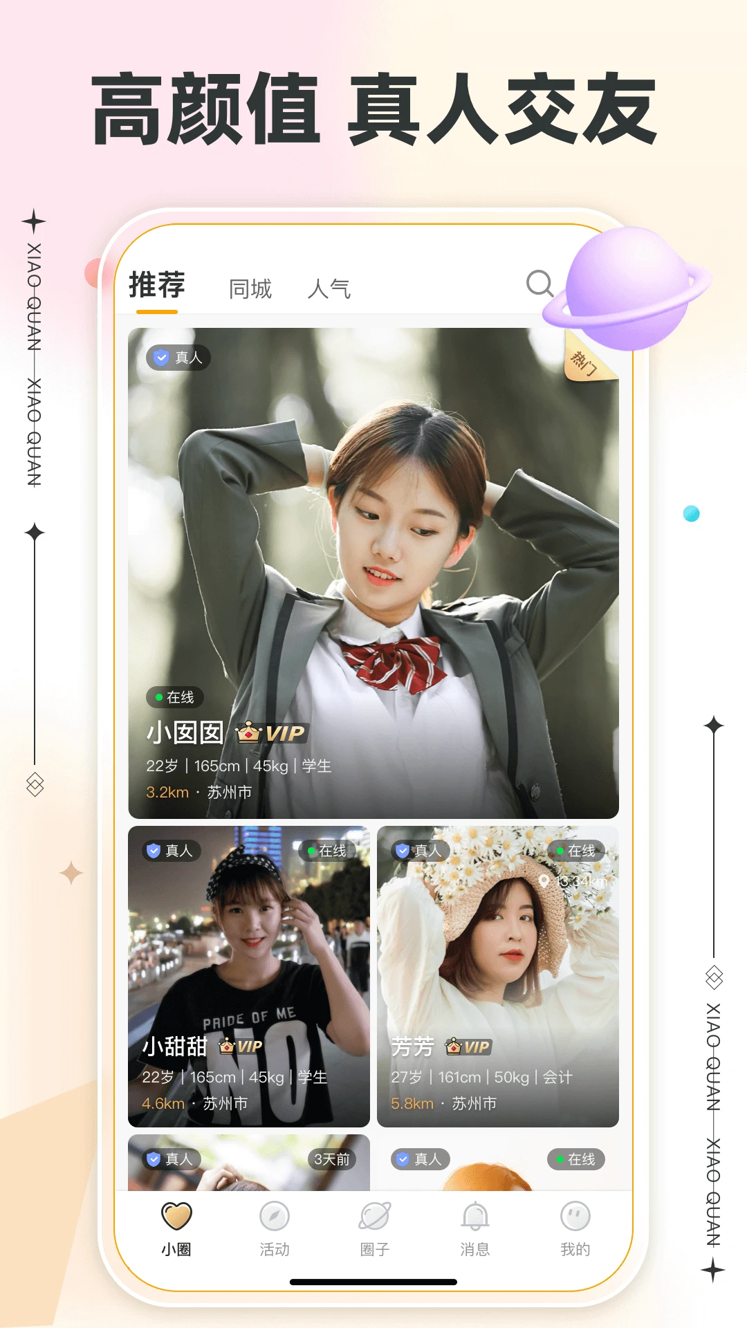 СȦ3.5.5 �ٷ������н�ͼ