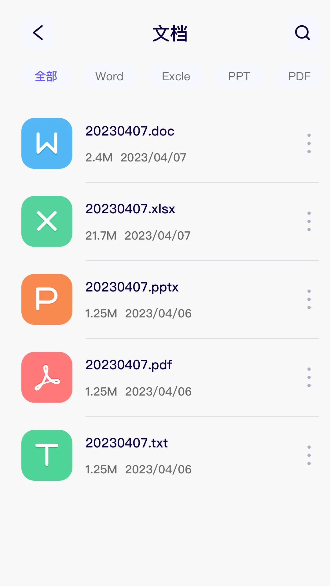 RE�ļ�������ͼ2