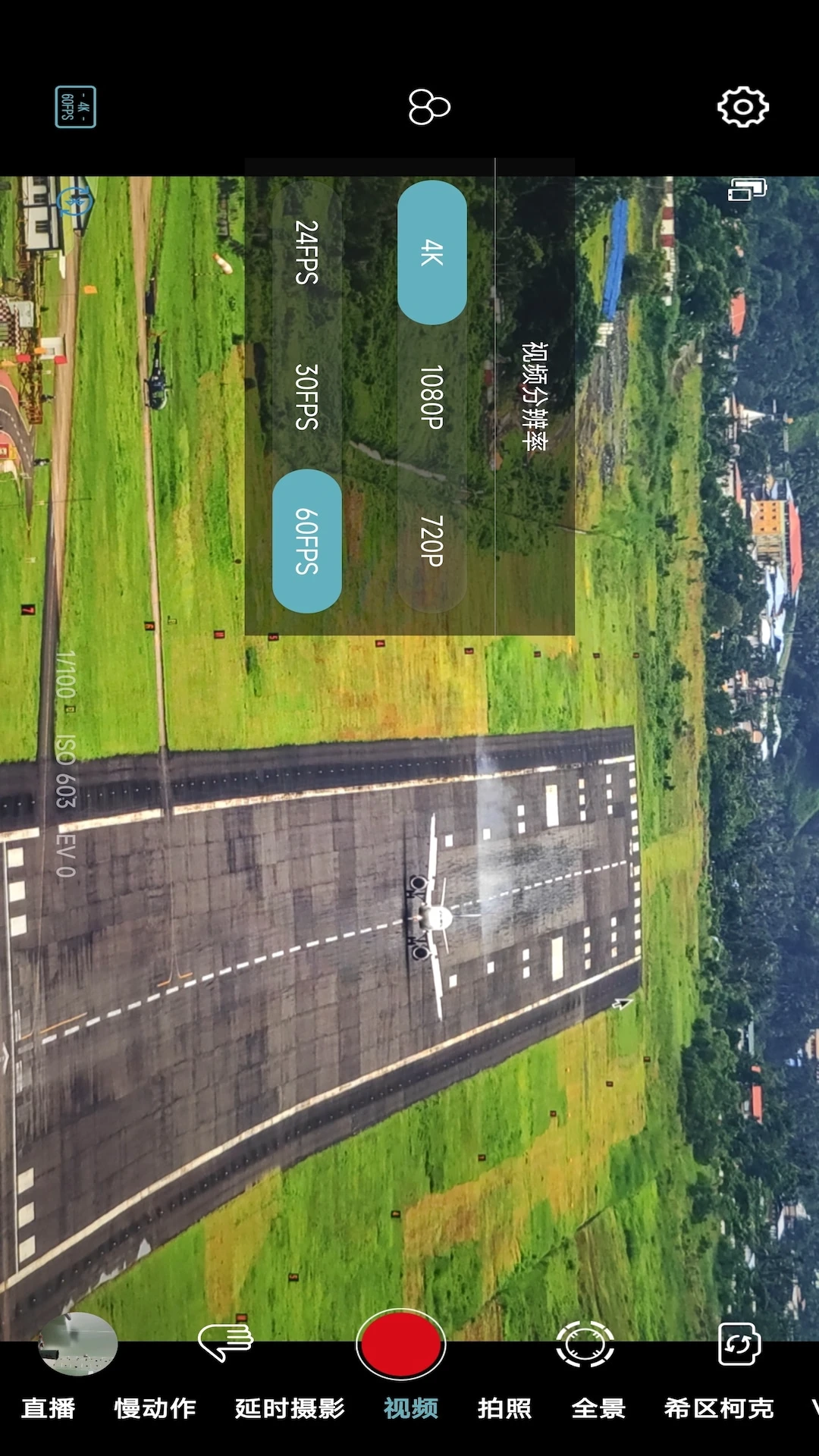 Gimbal Play2.5.57 �ٷ������н�ͼ