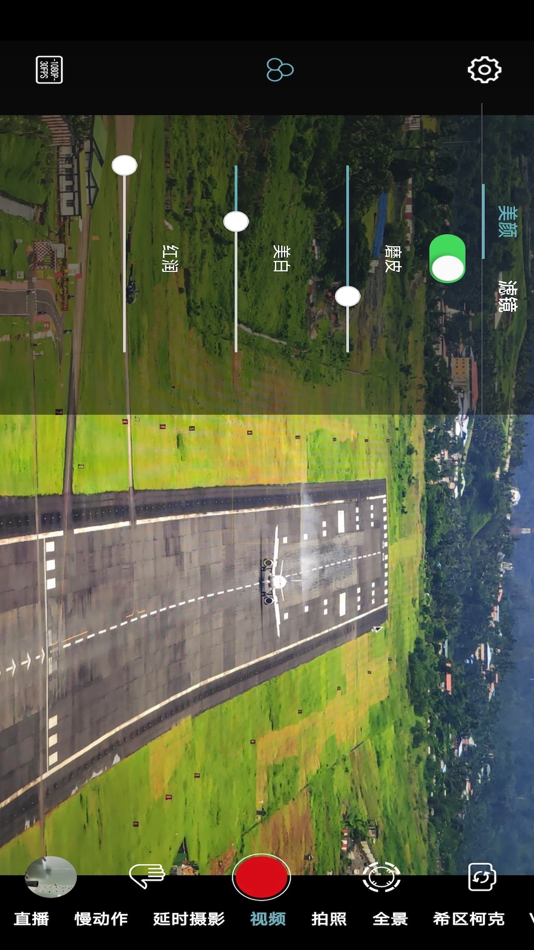 Gimbal Play2.5.57 �ٷ������н�ͼ