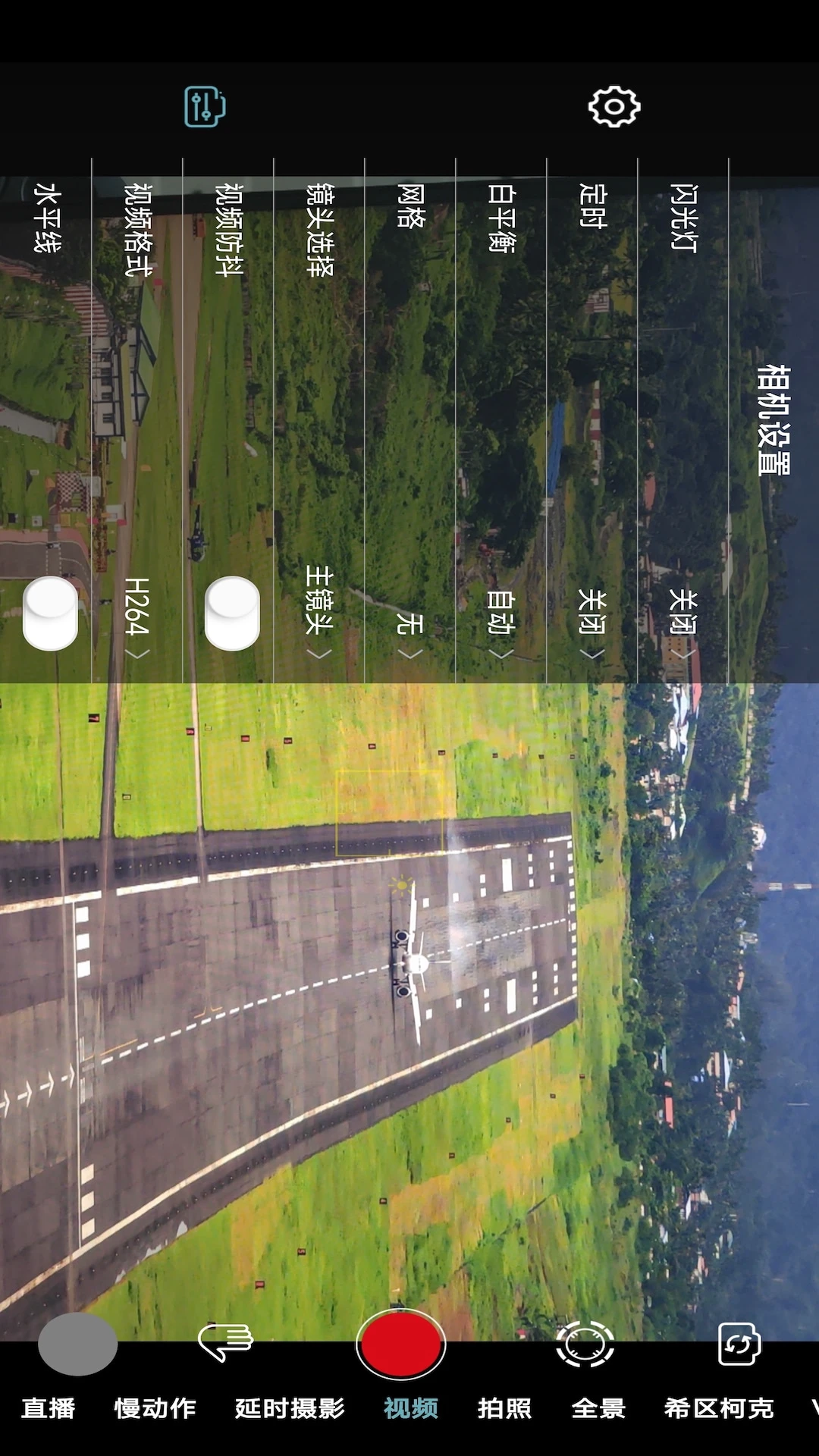 Gimbal Play2.5.57 �ٷ������н�ͼ