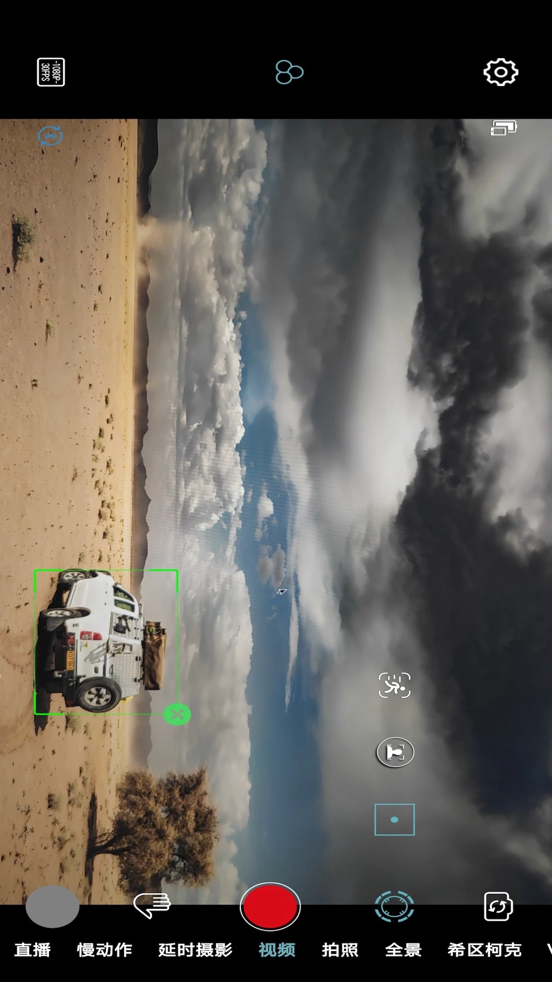 Gimbal Play2.5.57 �ٷ������н�ͼ