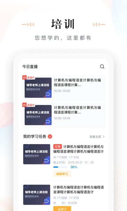 δ��ħ��У��ʦ��4.5.6 ��ʦ�ƶ������н�ͼ