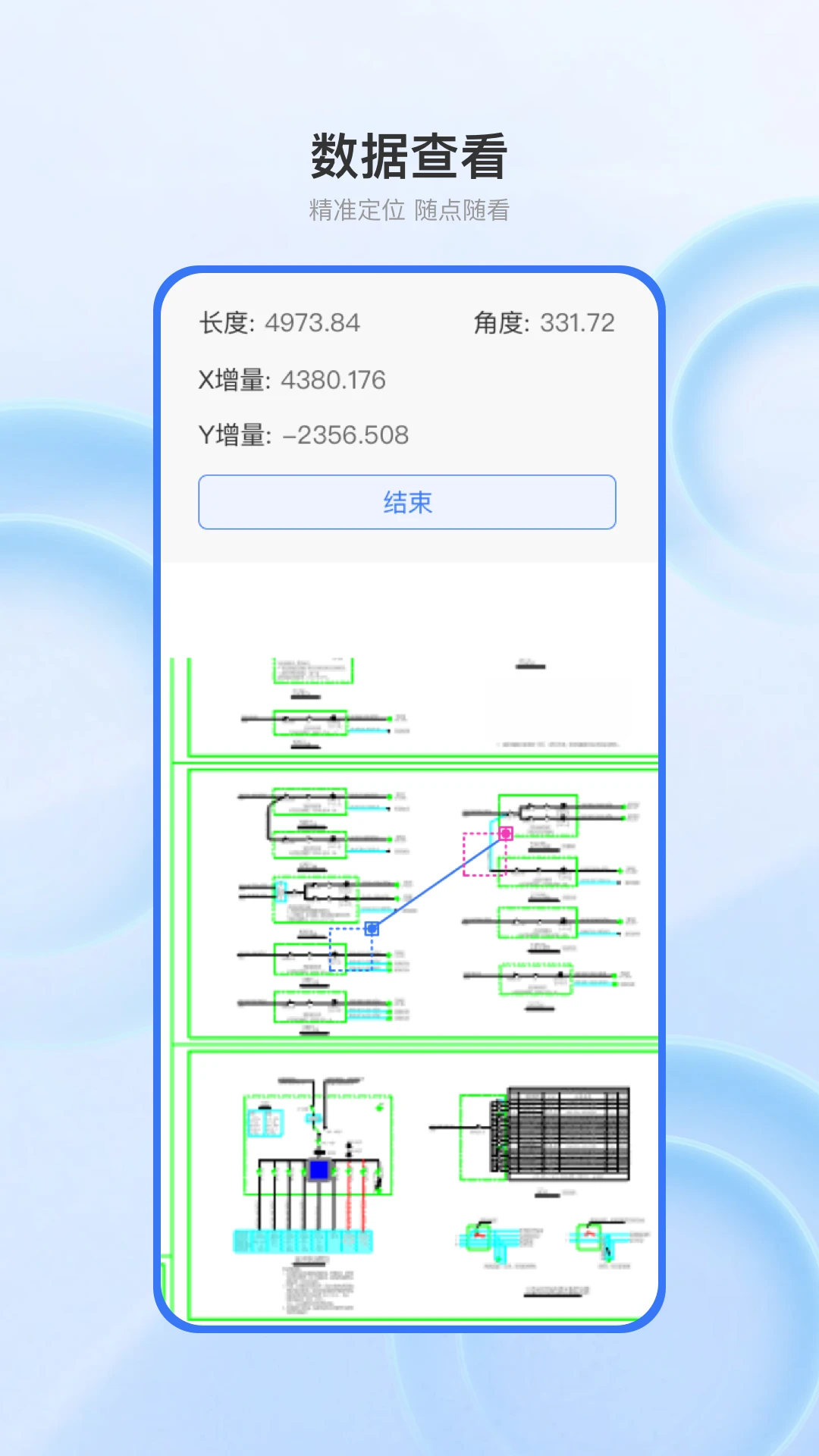 ������ͼCAD��2.1.1 �ֻ������н�ͼ