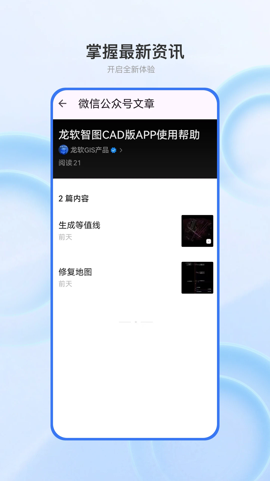 ������ͼCAD��2.1.1 �ֻ������н�ͼ