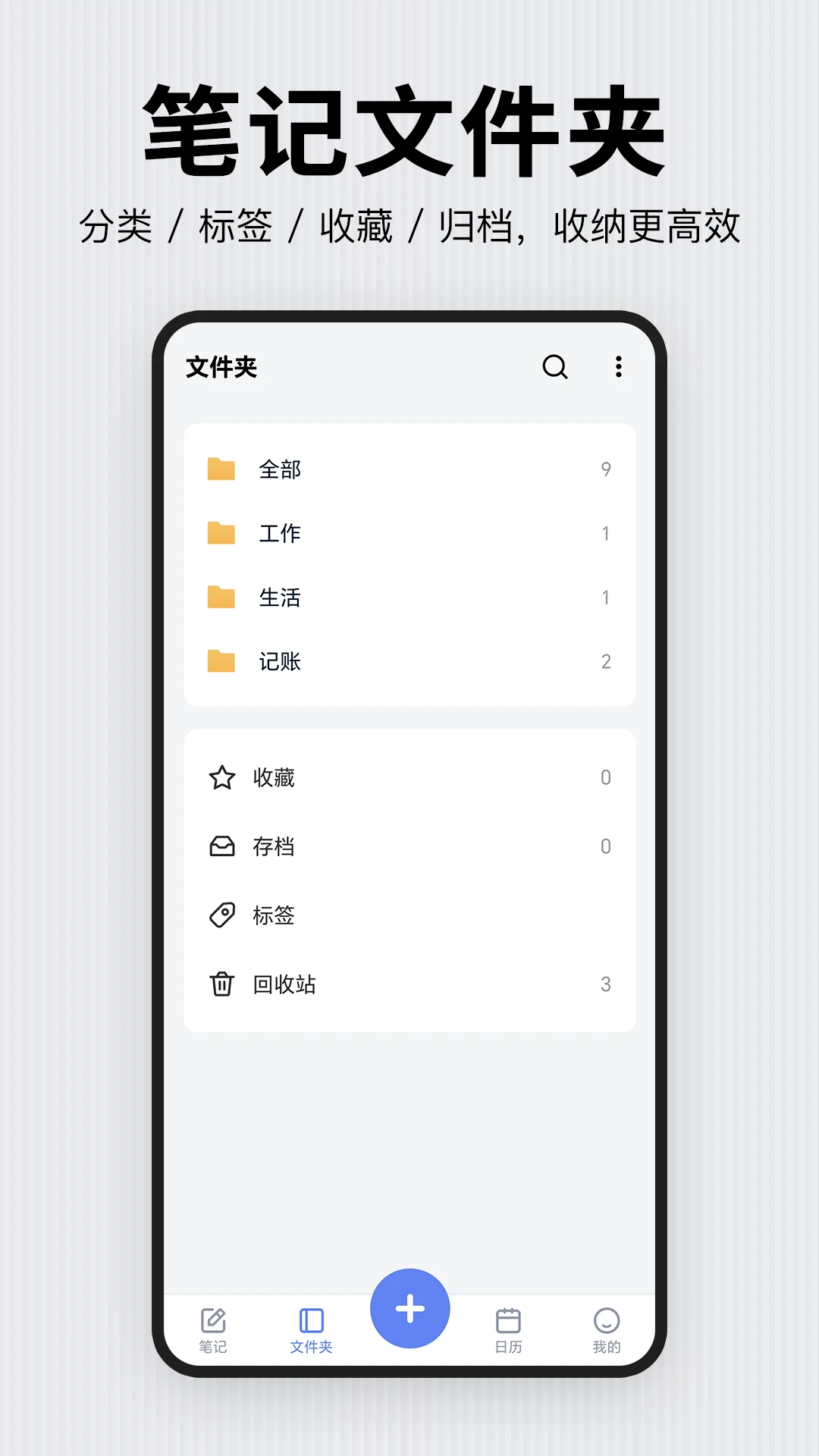 ���±��ռǽ�ͼ4