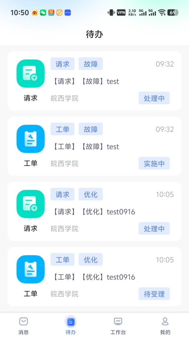 CCDCSM�ٷ�������v1.0.3Ч�ʰ칫�����н�ͼ