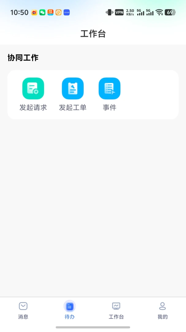 CCDCSM�ٷ�������v1.0.3Ч�ʰ칫�����н�ͼ