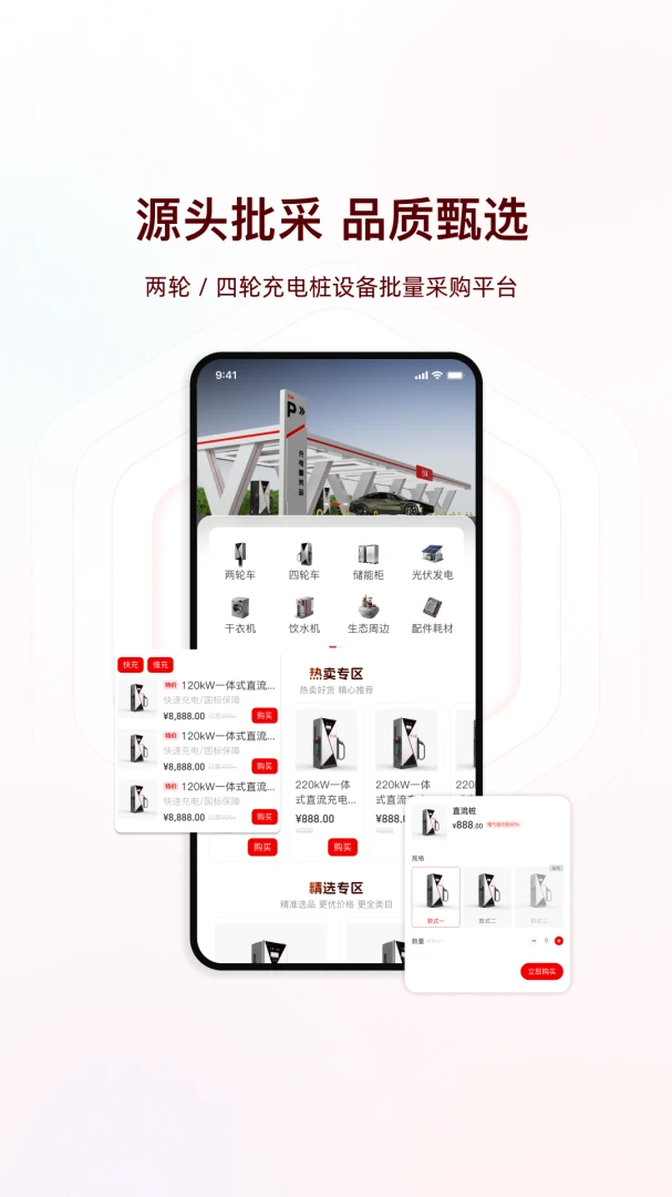 �г���ܼҽ�ͼ4